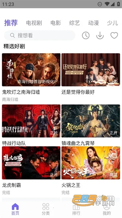 ӰԺ(ӰӹӰƽ̨)v1.2.5 ֻ