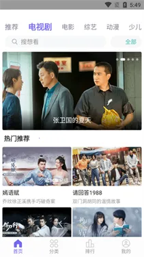 白羊影院(影视观影平台) 白羊影院(影视观影平台)