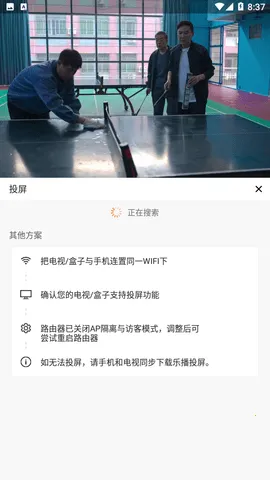 白羊影院(影视观影平台) 白羊影院(影视观影平台)