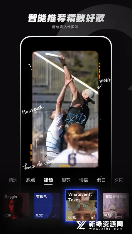 Trik(ƵЧ)v1.86.0 ٷ