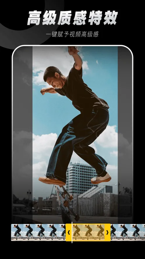 Trik(ƵЧ)v1.86.0 ٷ