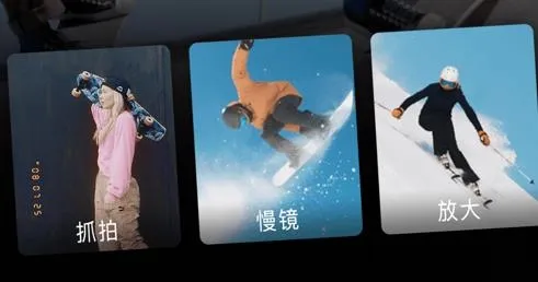 闪光Trik(闪光视频特效) 闪光Trik(闪光视频特效)