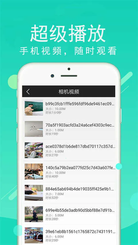 ӰԺ2025°汾v2.03 ֻ