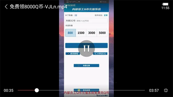 超级看影院播放器2025最新版本 超级看影院播放器2025最新版本