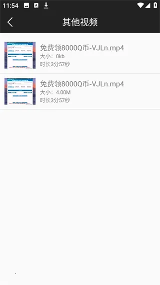 超级看影院播放器2025最新版本 超级看影院播放器2025最新版本