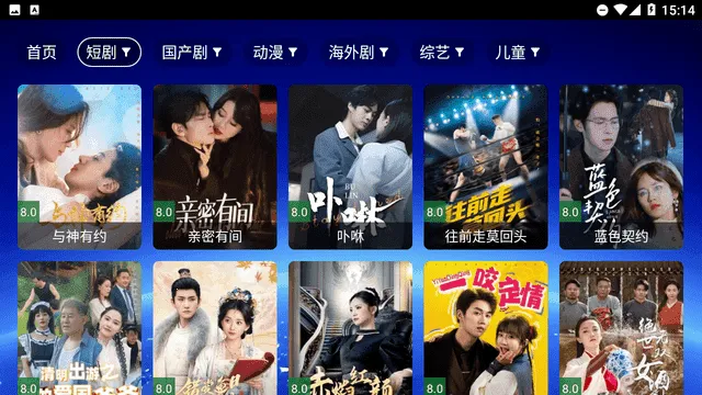 MaxӰԺ2025°汾v8.8.8 ٷ