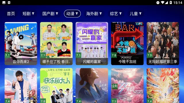 MaxӰԺ2025°汾v8.8.8 ٷ