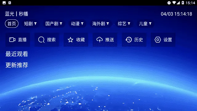 Max影院2025最新版本 Max影院2025最新版本