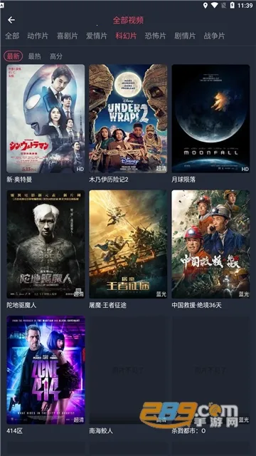 墨鱼影视2025下载安装 墨鱼影视2025下载安装