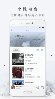 ѩ2025ٷ°汾v3.3.9 ׿