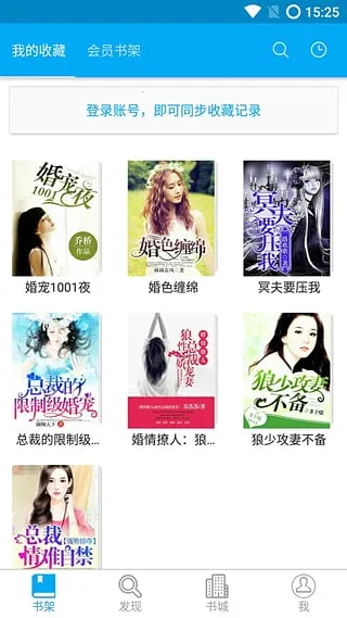 九库阅读2025官方正版 九库阅读2025官方正版