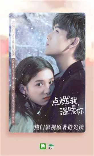 晋江小说阅读VIP(小说阅读平台) 晋江小说阅读VIP(小说阅读平台)