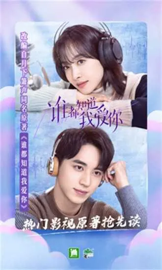 晋江小说阅读VIP(小说阅读平台) 晋江小说阅读VIP(小说阅读平台)