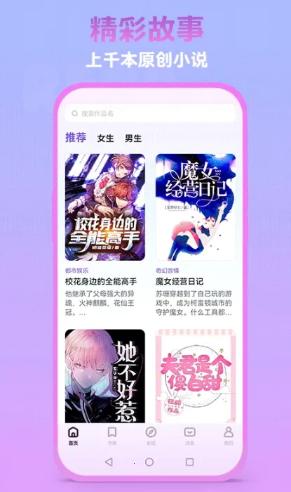 Ķ(С˵Ķƽ̨)v1.05.13 ׿