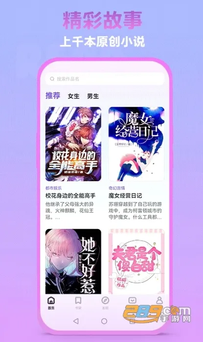 Ķ(С˵Ķƽ̨)v1.05.13 ׿