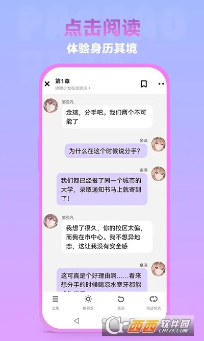 Ķ(С˵Ķƽ̨)v1.05.13 ׿