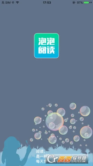 泡泡阅读(小说阅读平台) 泡泡阅读(小说阅读平台)