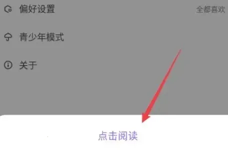 泡泡阅读(小说阅读平台) 泡泡阅读(小说阅读平台)