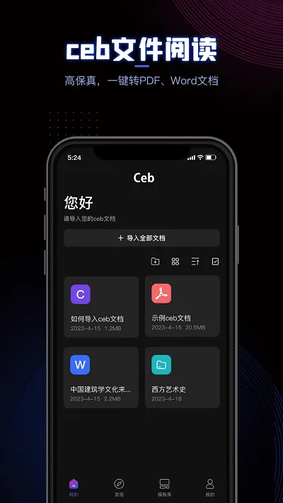 cebĶ(Ķ)v1.8.2 ֻ
