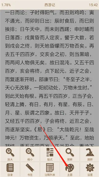 ceb阅读器(电子书阅读工具) ceb阅读器(电子书阅读工具)