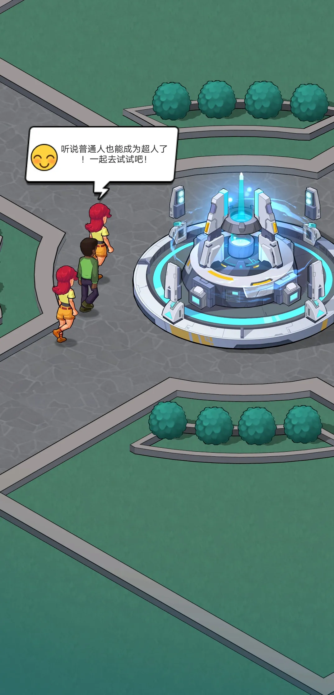 ӢѧԺ2025°汾v1.0.4 ٷ