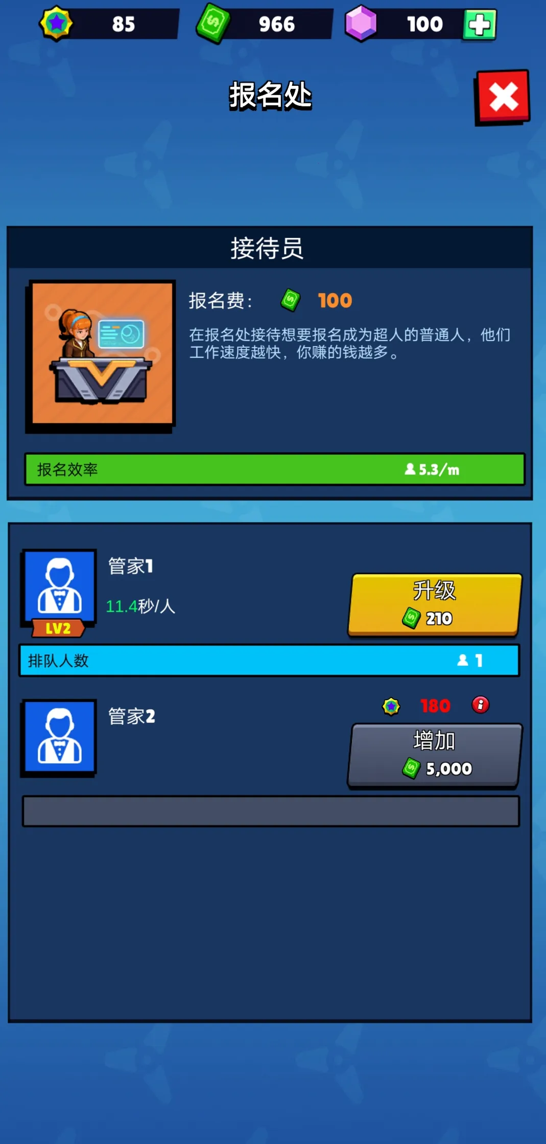 ӢѧԺ2025°汾v1.0.4 ٷ