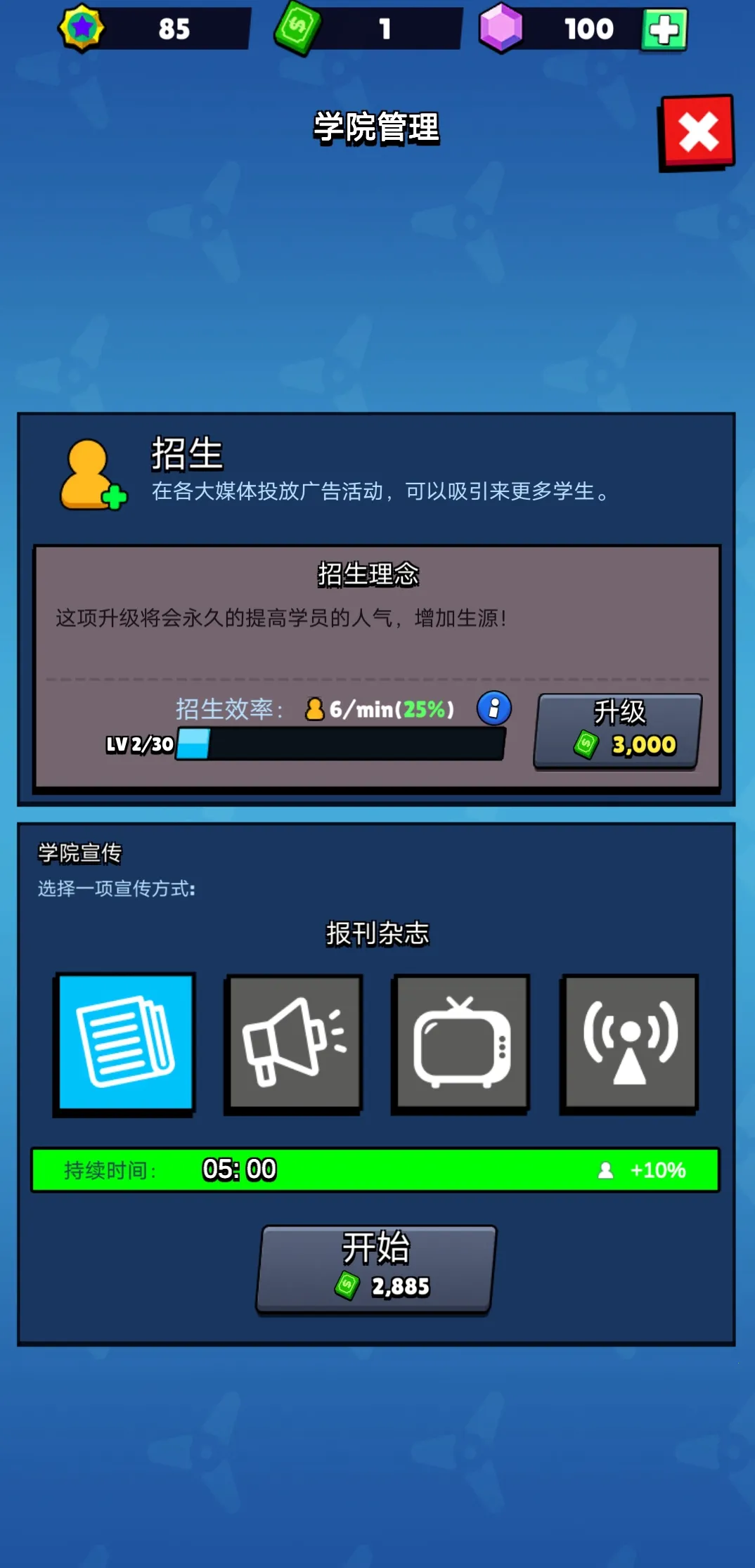 ӢѧԺ2025°汾v1.0.4 ٷ