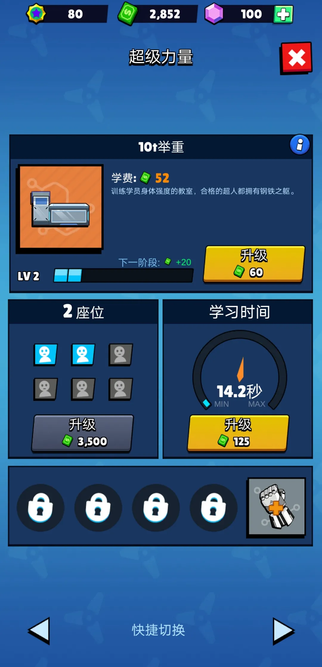 ӢѧԺ2025°汾v1.0.4 ٷ