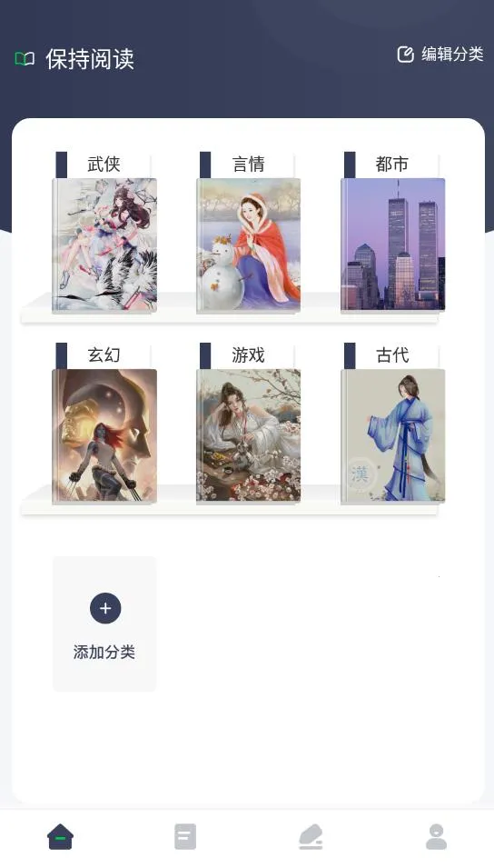 ɹĶ2025ٷ°汾v1.8 ֻ