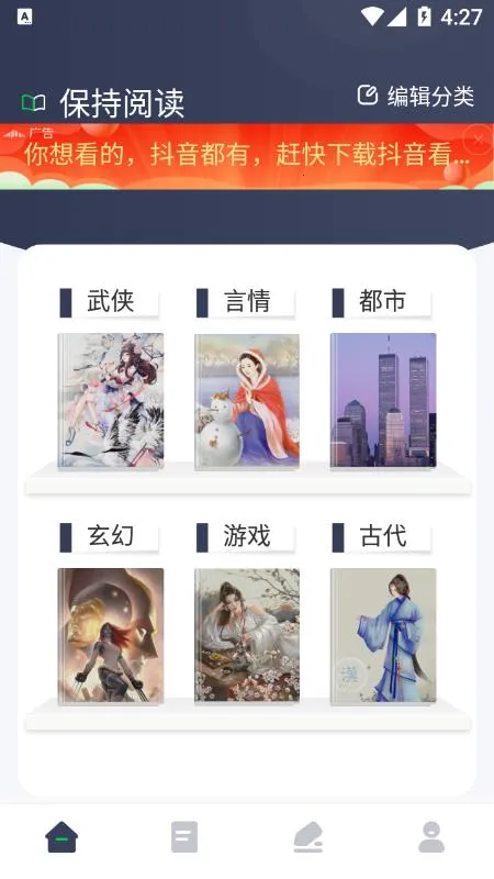 ɹĶ2025ٷ°汾v1.8 ֻ