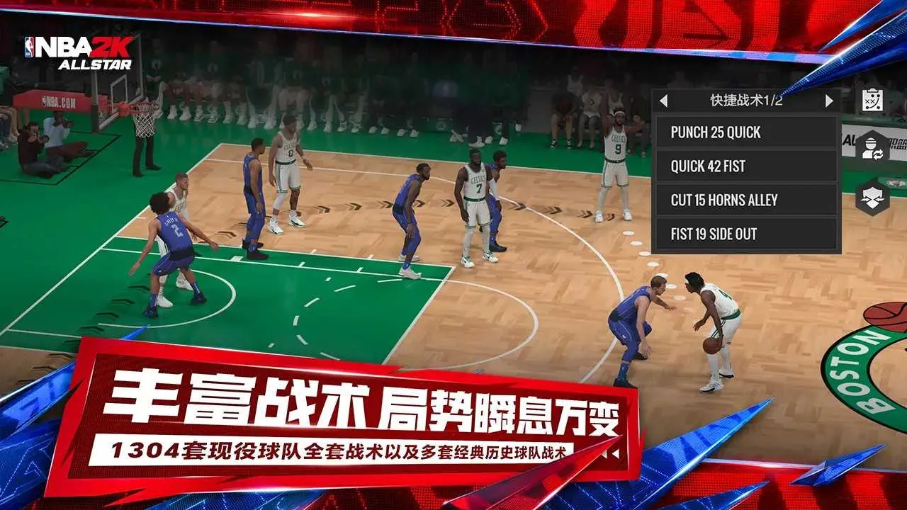 NBA2K All Star2025°汾v0.3.1710 ׿