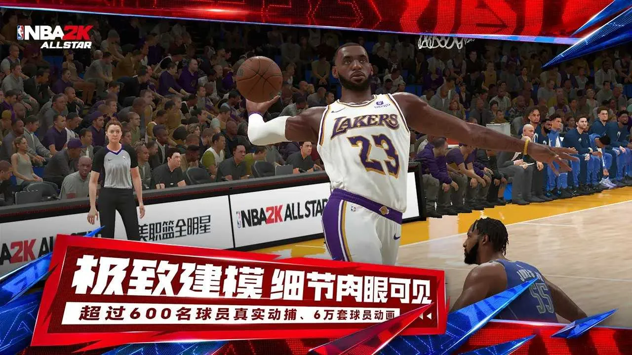 NBA2K All Star2025°汾v0.3.1710 ׿