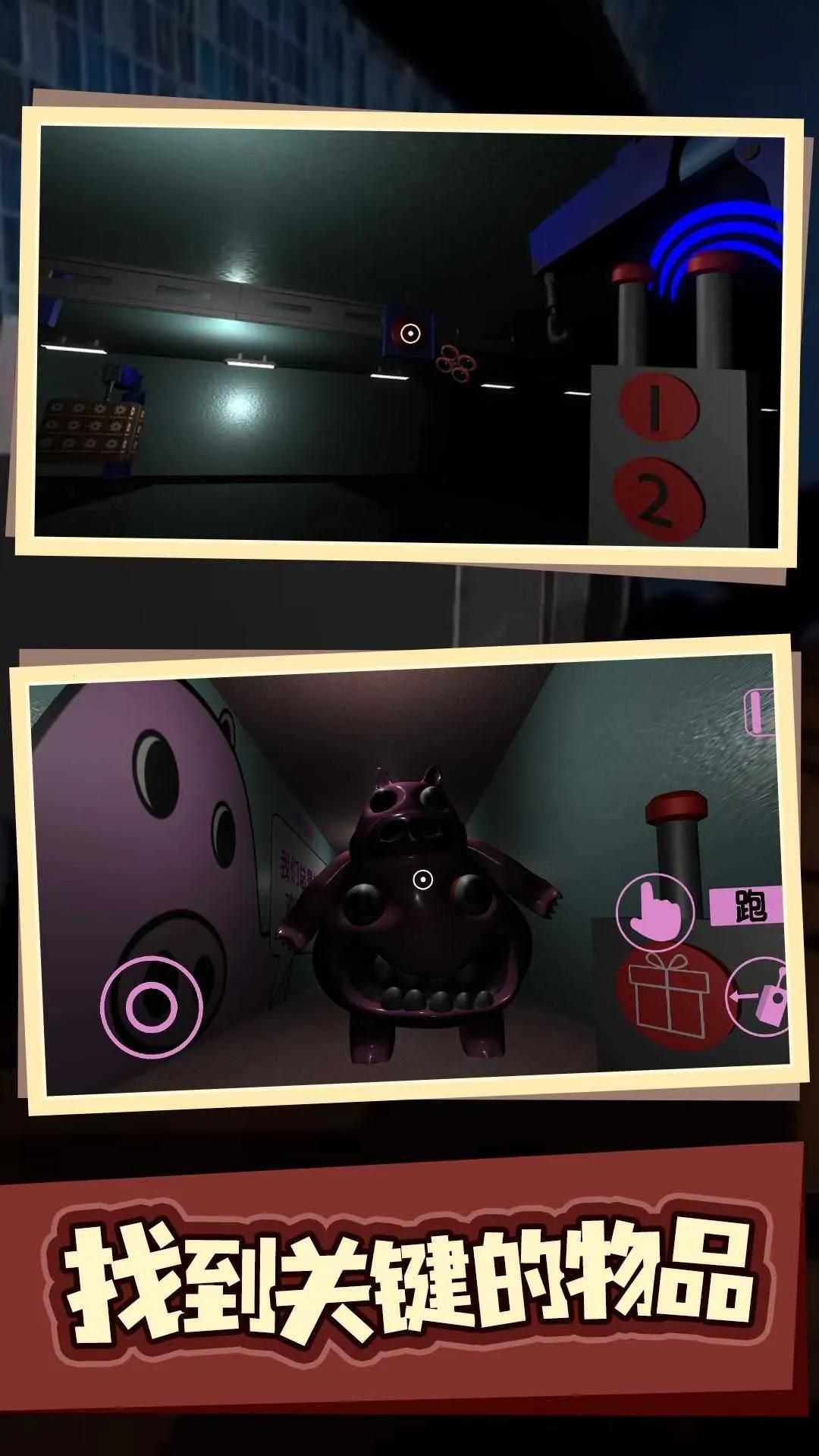 班班幼儿园第八章2025下载安装 班班幼儿园第八章2025下载安装