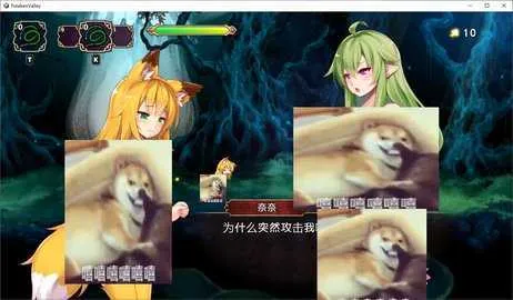 FutakenValley2025�ٷ�����v0.032 �ٷ�����