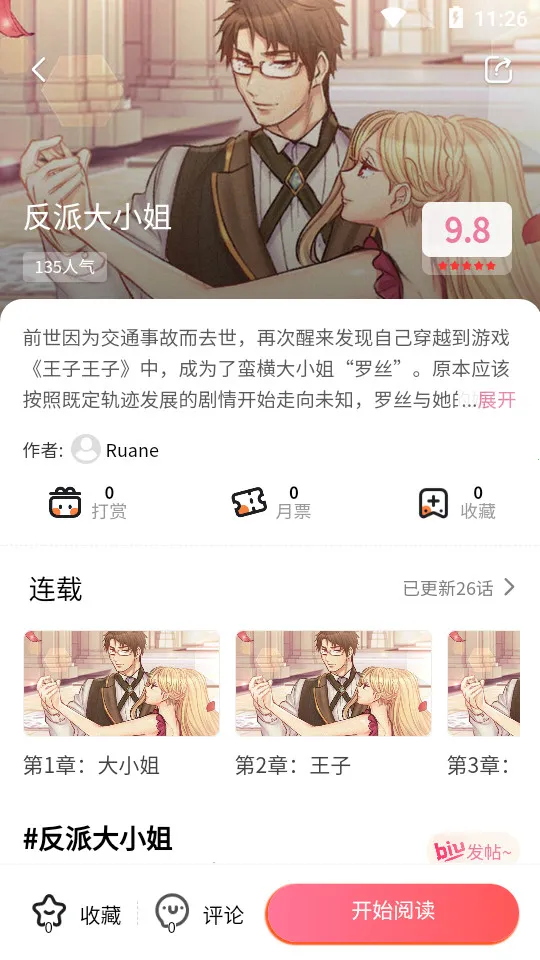(Ķ)v1.26 ٷ