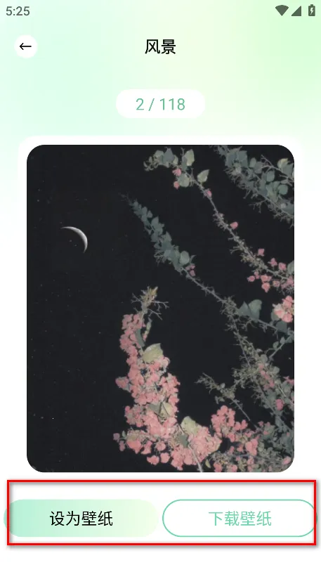 荷花壁纸(荷花壁纸去广告版) 荷花壁纸(荷花壁纸去广告版)