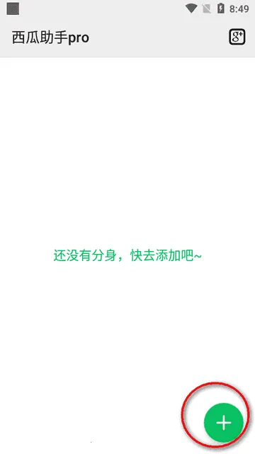 pro2025°汾v1.4.2 ٷ