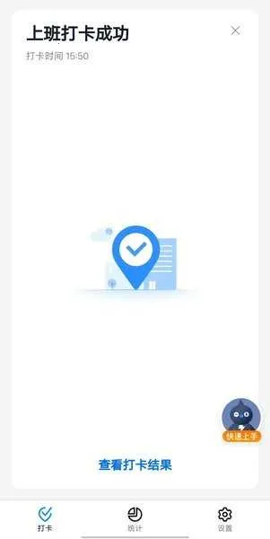 pro2025°汾v1.4.2 ٷ