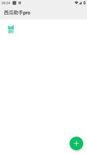 pro2025°汾v1.4.2 ٷ