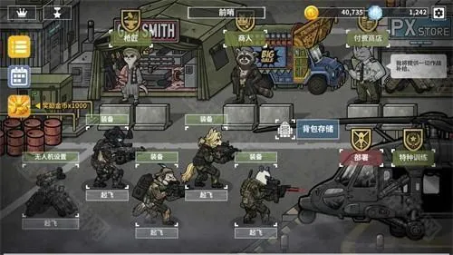 物种战争灭绝(动作射击游戏) 物种战争灭绝(动作射击游戏)