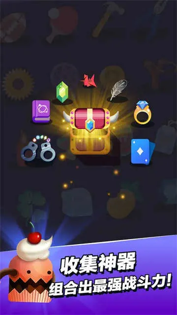 СС��ʦ����˼(ħ��ð����Ϸ)v2.5.1 �ֻ���