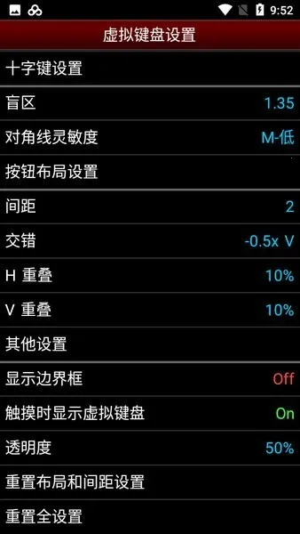 NES.emu(Ϸģ)v1.5.55(Preview-Mod) ٷ