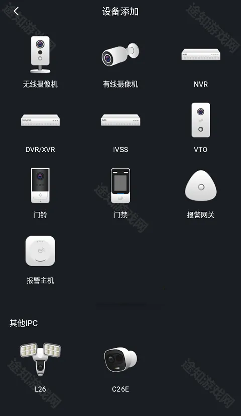 gDMSS Lite(手机远程监控) gDMSS Lite(手机远程监控)