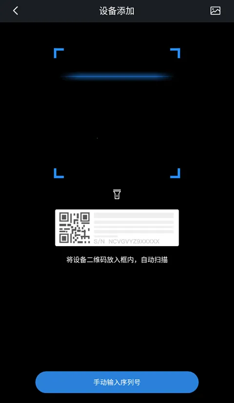 gDMSS Lite(手机远程监控) gDMSS Lite(手机远程监控)