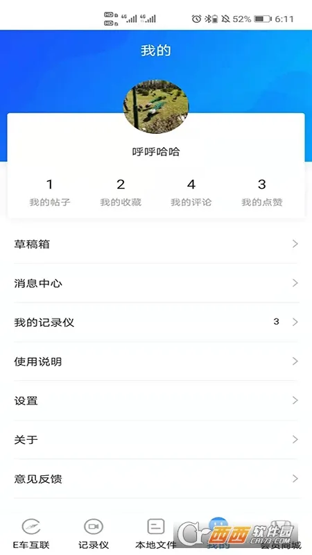 DVRLink(г¼)v3.0.1 ٷ