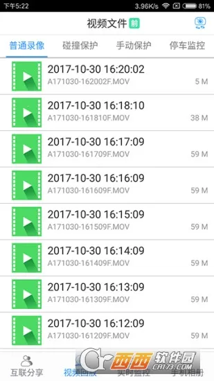 DVRLink(г¼)v3.0.1 ٷ