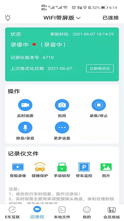 DVRLink(г¼)v3.0.1 ٷ