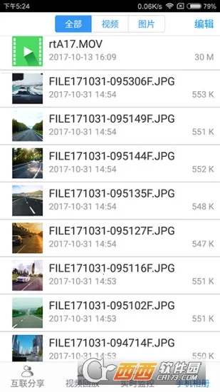 DVRLink(г¼)v3.0.1 ٷ