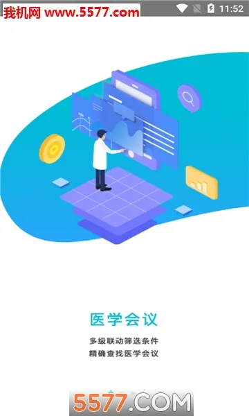 ѧ(ҽѧѧϰƽ̨)v1.9.11 ׿