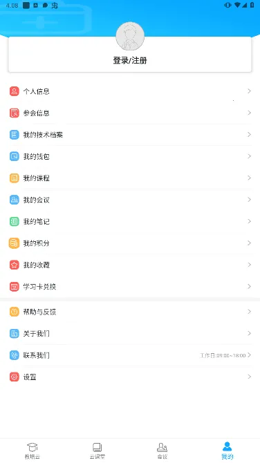 ѧ(ҽѧѧϰƽ̨)v1.9.11 ׿